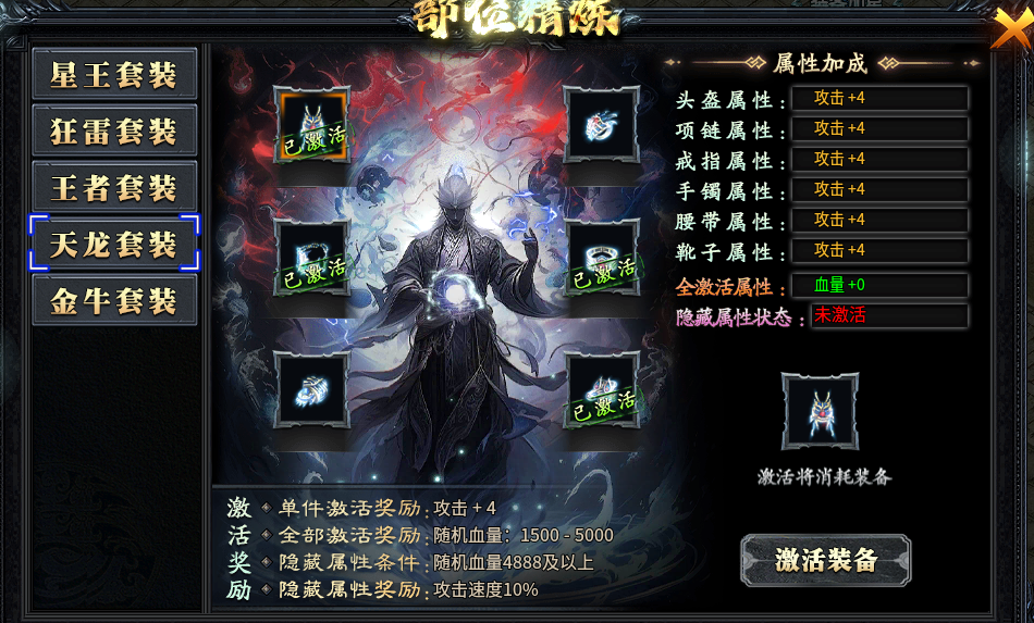 【鬼服游记】沉浸剧情任务，做不完，根本做不完(神乐沉默) 神乐沉默 图片 11