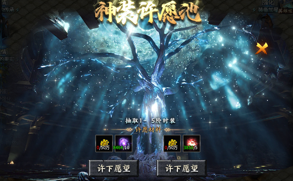 【鬼服游记】沉浸剧情任务，做不完，根本做不完(神乐沉默) 神乐沉默 图片 12