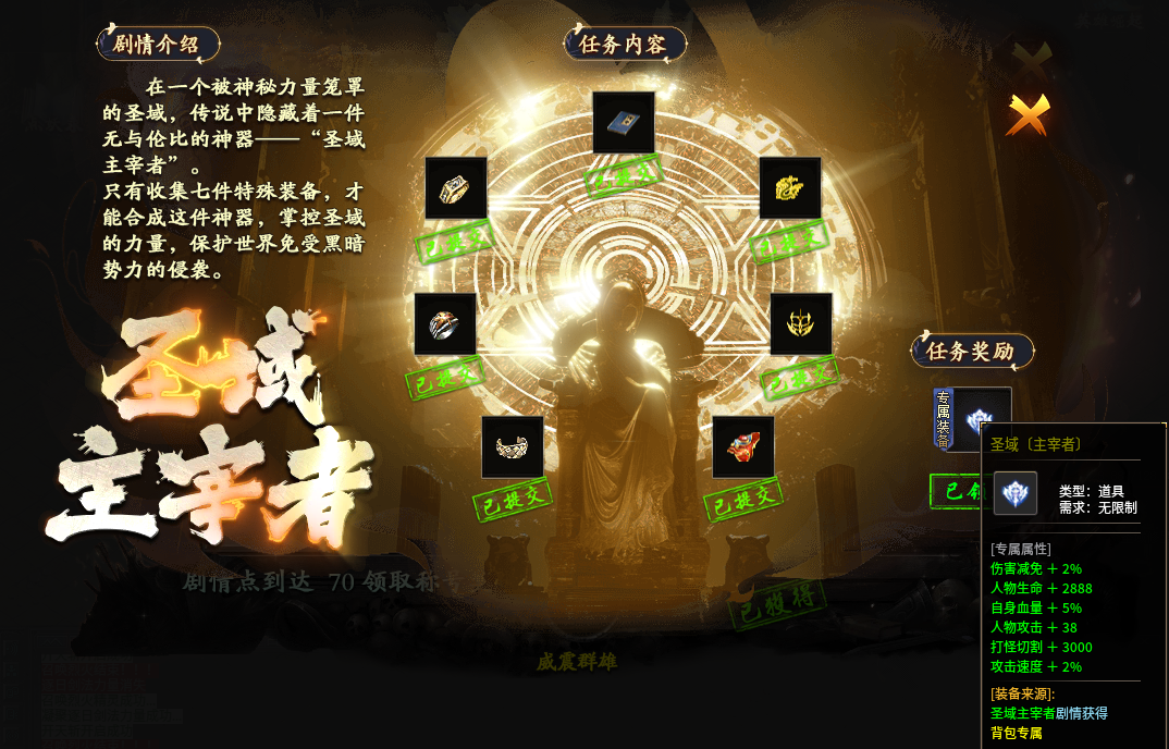 【鬼服游记】沉浸剧情任务，做不完，根本做不完(神乐沉默) 神乐沉默 图片 14