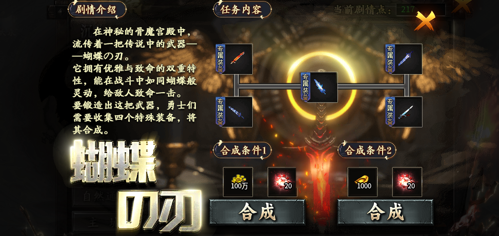 【鬼服游记】沉浸剧情任务，做不完，根本做不完(神乐沉默) 神乐沉默 图片 17