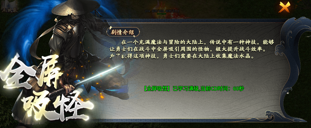 【鬼服游记】沉浸剧情任务，做不完，根本做不完(神乐沉默) 神乐沉默 图片 23