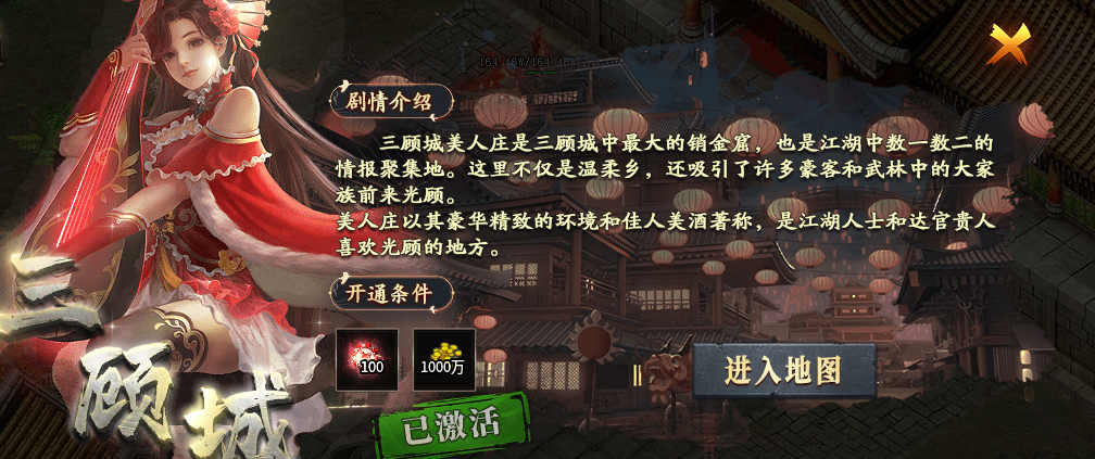 【鬼服游记】沉浸剧情任务，做不完，根本做不完(神乐沉默) 神乐沉默 图片 25