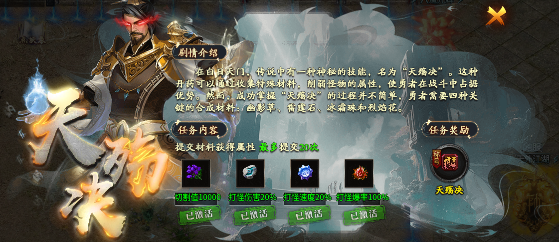 【鬼服游记】沉浸剧情任务，做不完，根本做不完(神乐沉默) 神乐沉默 图片 27