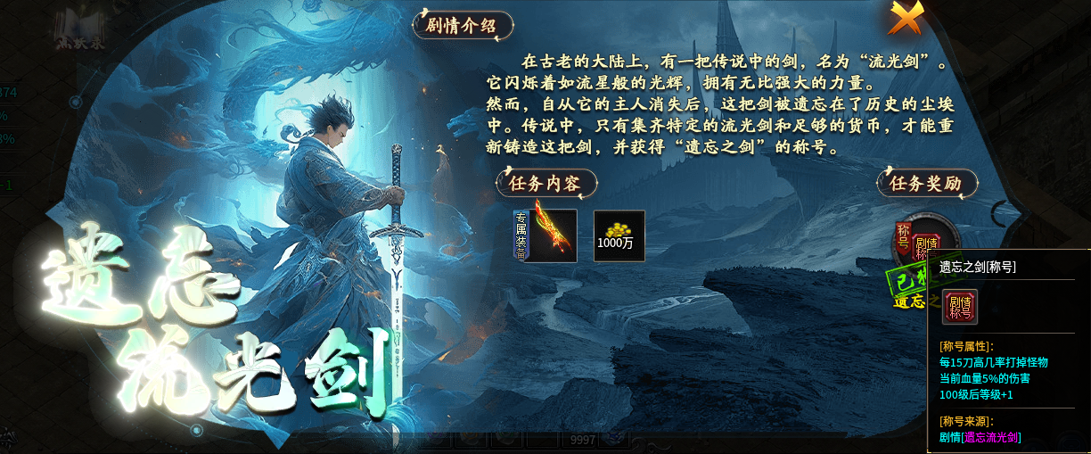 【鬼服游记】沉浸剧情任务，做不完，根本做不完(神乐沉默) 神乐沉默 图片 28