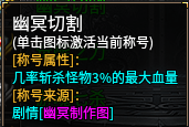 【鬼服游记】沉浸剧情任务，做不完，根本做不完(神乐沉默) 神乐沉默 图片 31