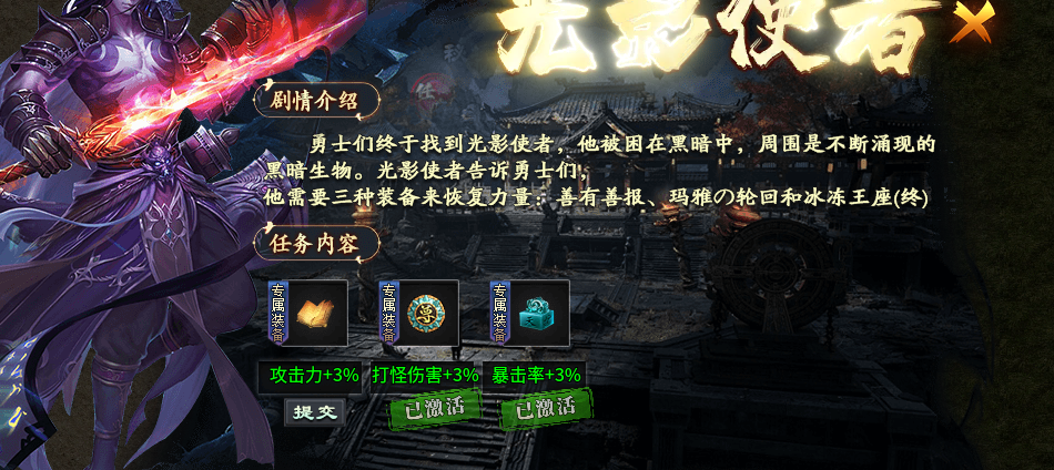 【鬼服游记】沉浸剧情任务，做不完，根本做不完(神乐沉默) 神乐沉默 图片 33