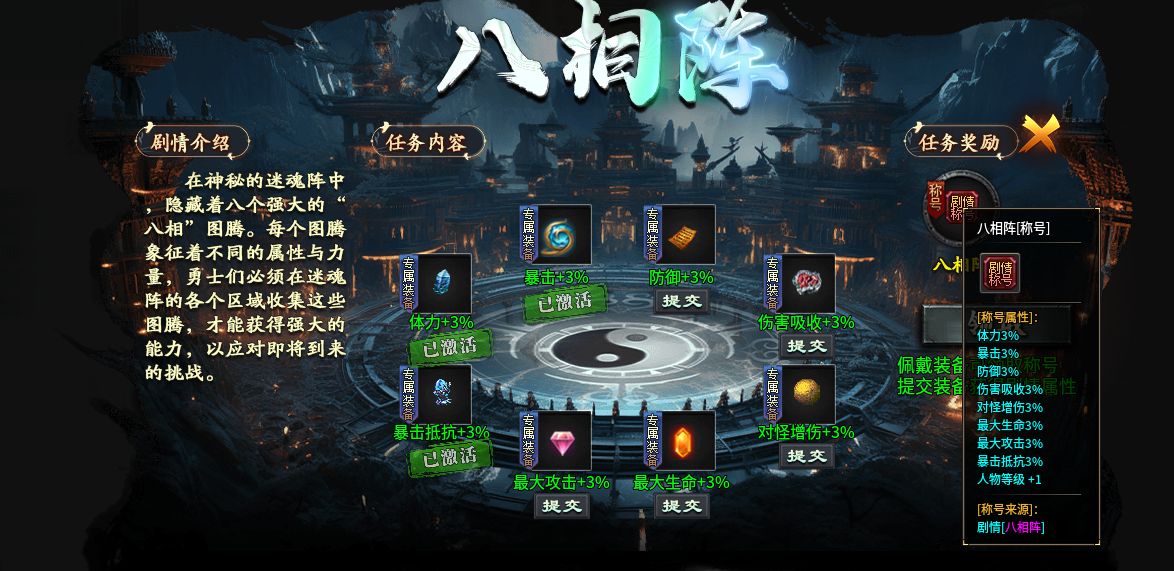 【鬼服游记】沉浸剧情任务，做不完，根本做不完(神乐沉默) 神乐沉默 图片 36