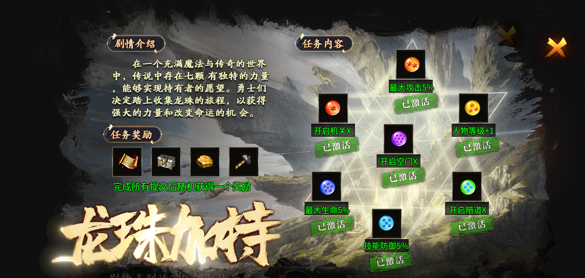 【鬼服游记】沉浸剧情任务，做不完，根本做不完(神乐沉默) 神乐沉默 图片 38