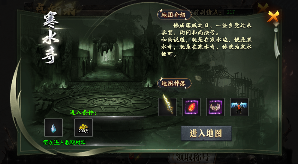 【鬼服游记】沉浸剧情任务，做不完，根本做不完(神乐沉默) 神乐沉默 图片 39