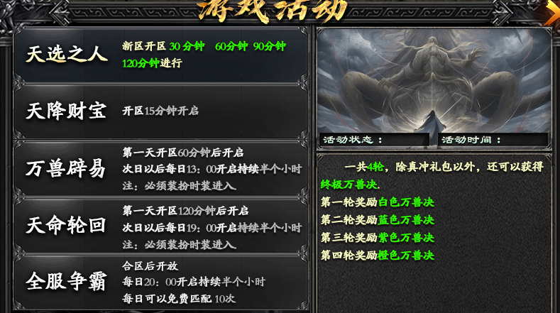 【鬼服游记】沉浸剧情任务，做不完，根本做不完(神乐沉默) 神乐沉默 图片 42