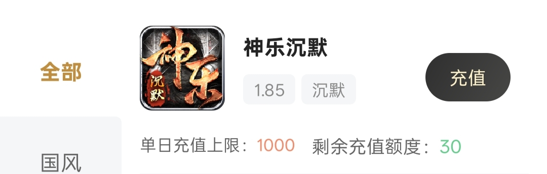 【鬼服游记】沉浸剧情任务，做不完，根本做不完(神乐沉默) 神乐沉默 图片 1