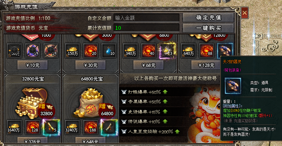 【云岚沉默】大金链子大金表，999纯金戒指。来云岚你都能拥有！ 云岚沉默 图片 3