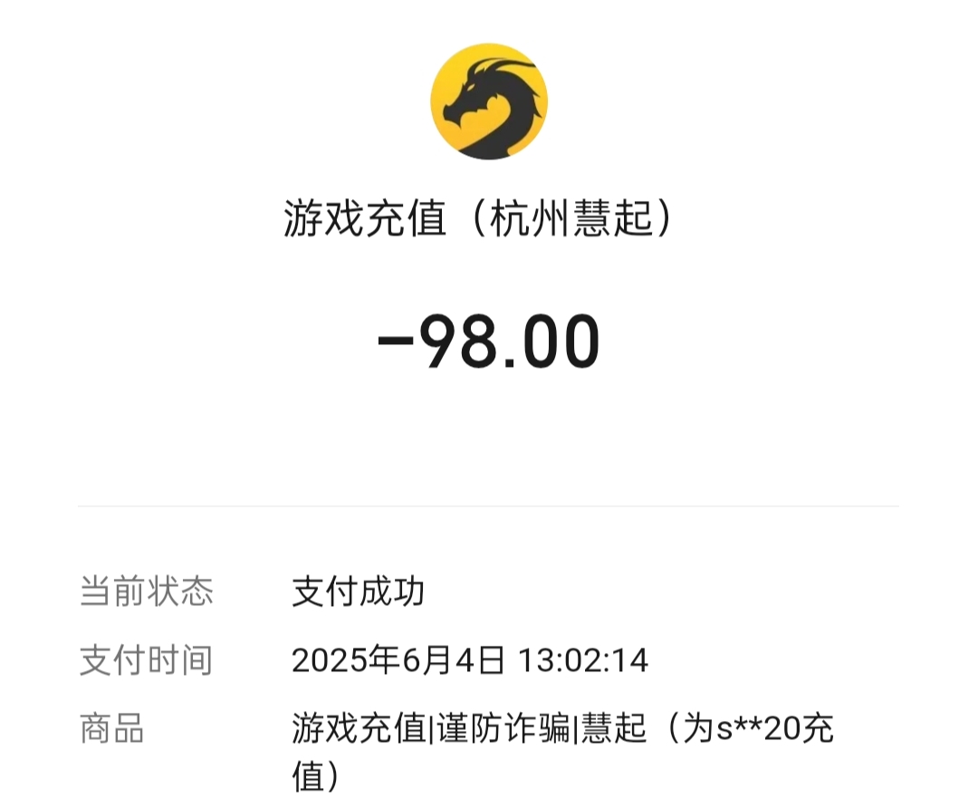 【云岚沉默】大金链子大金表，999纯金戒指。来云岚你都能拥有！ 云岚沉默 图片 5