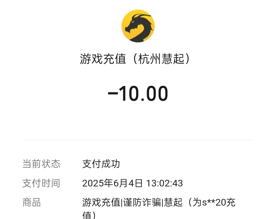 【云岚沉默】大金链子大金表，999纯金戒指。来云岚你都能拥有！ 云岚沉默 图片 6