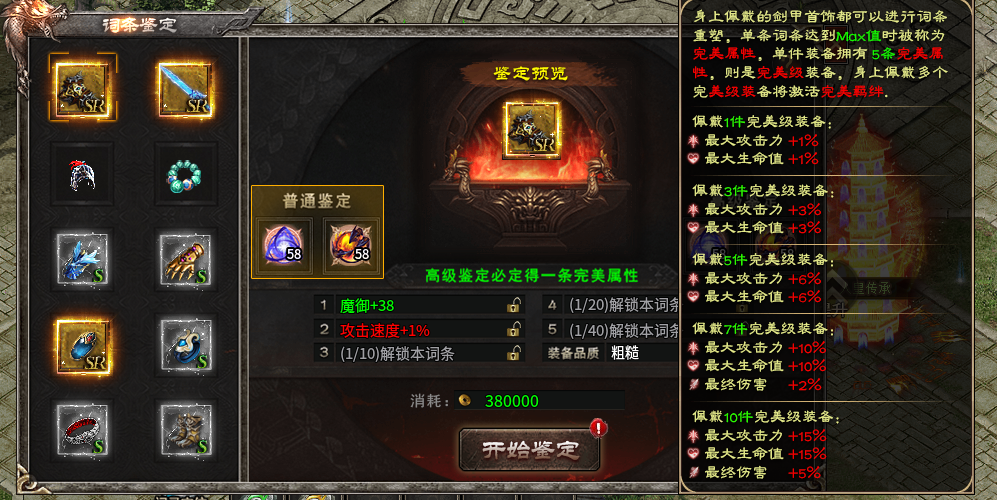 【云岚沉默】大金链子大金表，999纯金戒指。来云岚你都能拥有！ 云岚沉默 图片 17