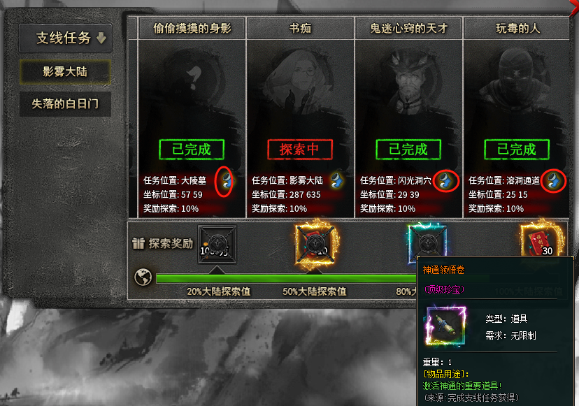 【云岚沉默】大金链子大金表，999纯金戒指。来云岚你都能拥有！ 云岚沉默 图片 21