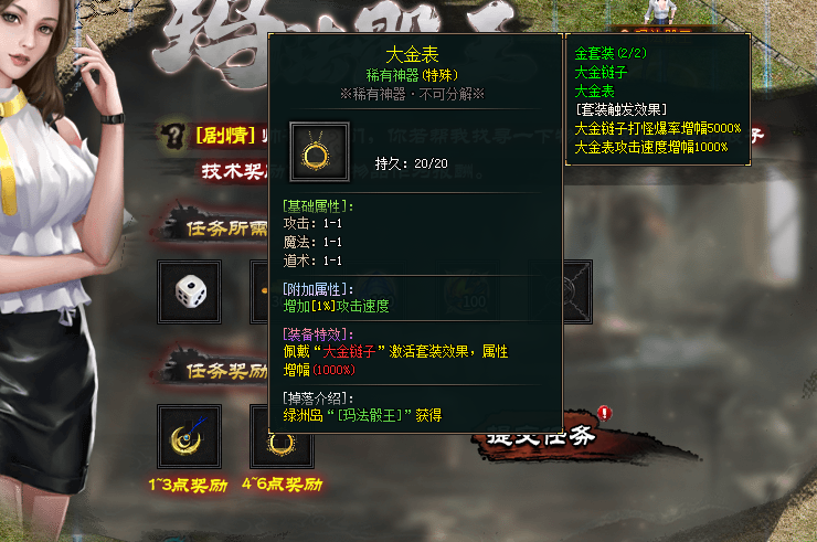 【云岚沉默】大金链子大金表，999纯金戒指。来云岚你都能拥有！ 云岚沉默 图片 24
