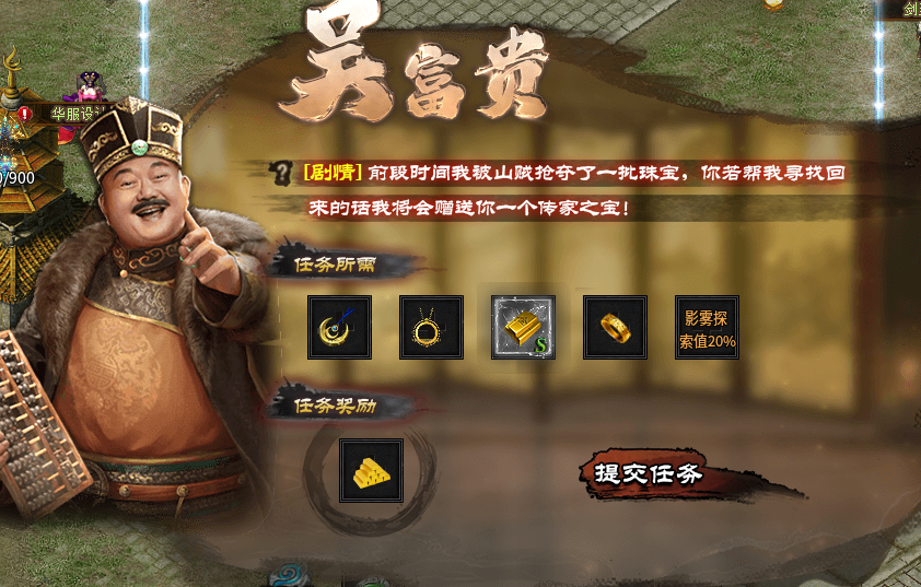 【云岚沉默】大金链子大金表，999纯金戒指。来云岚你都能拥有！ 云岚沉默 图片 25
