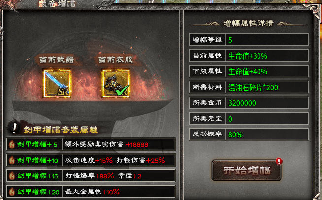 【云岚沉默】大金链子大金表，999纯金戒指。来云岚你都能拥有！ 云岚沉默 图片 28