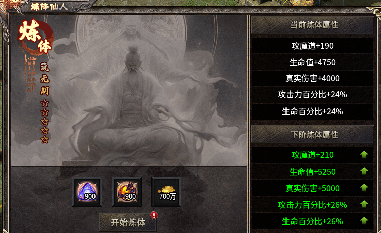 【云岚沉默】大金链子大金表，999纯金戒指。来云岚你都能拥有！ 云岚沉默 图片 33