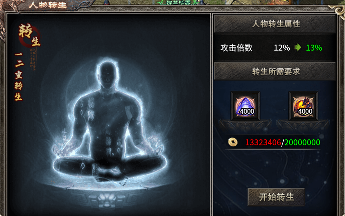【云岚沉默】大金链子大金表，999纯金戒指。来云岚你都能拥有！ 云岚沉默 图片 34