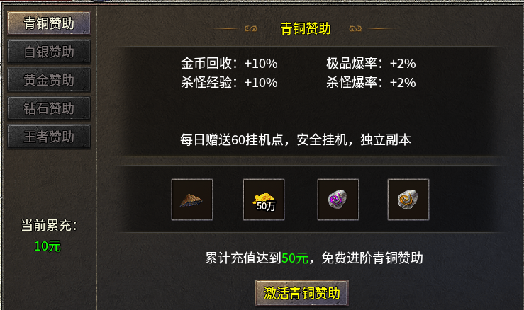 【鬼服游记】楚尊复古176，时间是打败一切的魔法。 楚尊复古176 图片 2