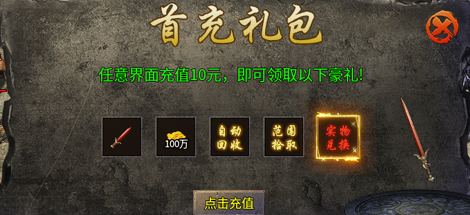 【鬼服游记】楚尊复古176，时间是打败一切的魔法。 楚尊复古176 图片 3
