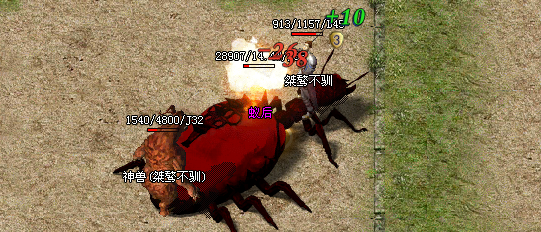 【鬼服游记】楚尊复古176，时间是打败一切的魔法。 楚尊复古176 图片 4