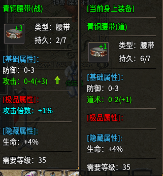 【鬼服游记】楚尊复古176，时间是打败一切的魔法。 楚尊复古176 图片 5