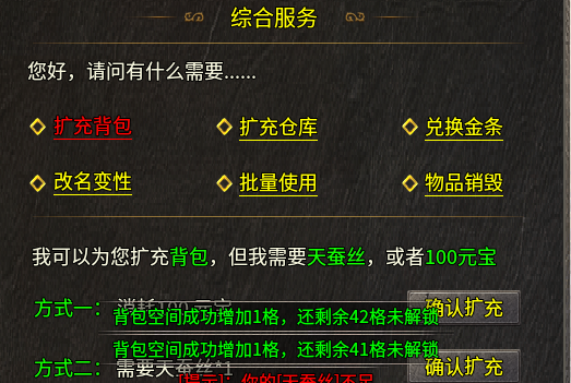 【鬼服游记】楚尊复古176，时间是打败一切的魔法。 楚尊复古176 图片 6