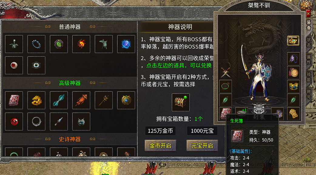 【鬼服游记】楚尊复古176，时间是打败一切的魔法。 楚尊复古176 图片 7