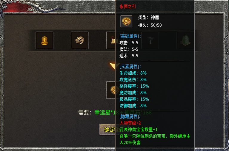 【鬼服游记】楚尊复古176，时间是打败一切的魔法。 楚尊复古176 图片 8
