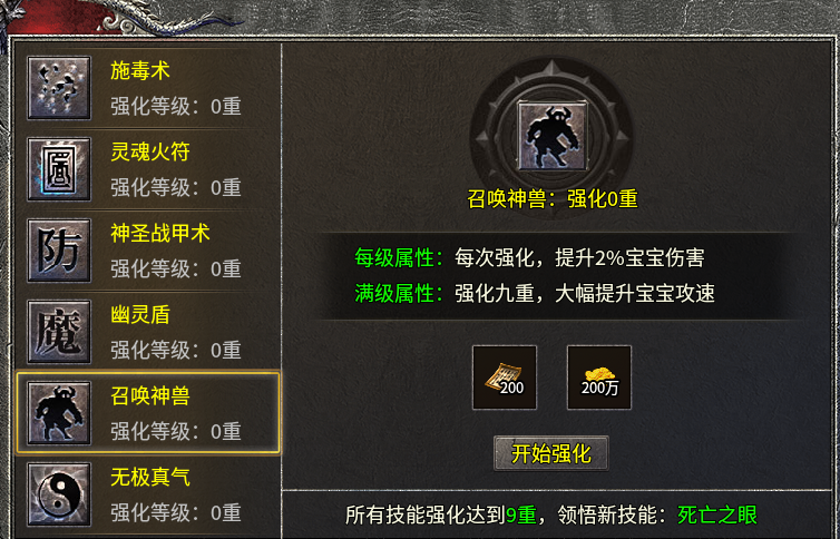 【鬼服游记】楚尊复古176，时间是打败一切的魔法。 楚尊复古176 图片 9