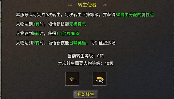 【鬼服游记】楚尊复古176，时间是打败一切的魔法。 楚尊复古176 图片 10