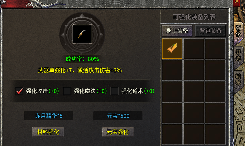 【鬼服游记】楚尊复古176，时间是打败一切的魔法。 楚尊复古176 图片 11