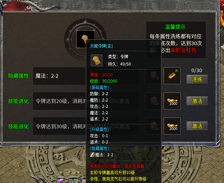 【鬼服游记】楚尊复古176，时间是打败一切的魔法。 楚尊复古176 图片 13