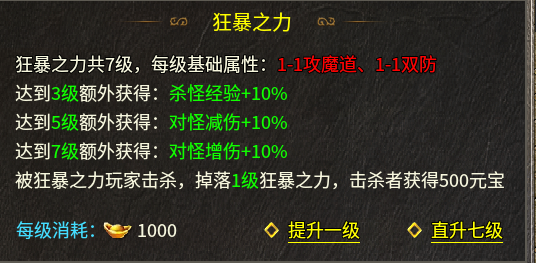 【鬼服游记】楚尊复古176，时间是打败一切的魔法。 楚尊复古176 图片 17
