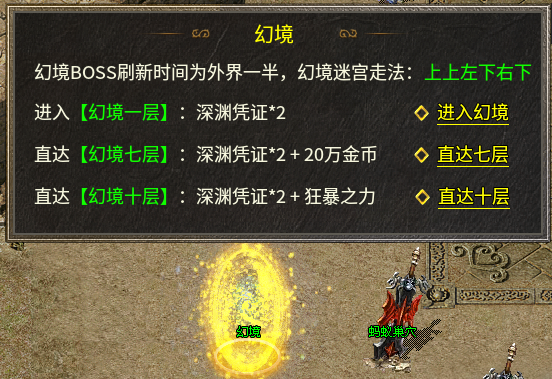 【鬼服游记】楚尊复古176，时间是打败一切的魔法。 楚尊复古176 图片 19