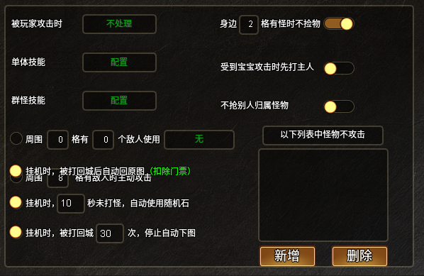 【鬼服游记】楚尊复古176，时间是打败一切的魔法。 楚尊复古176 图片 20