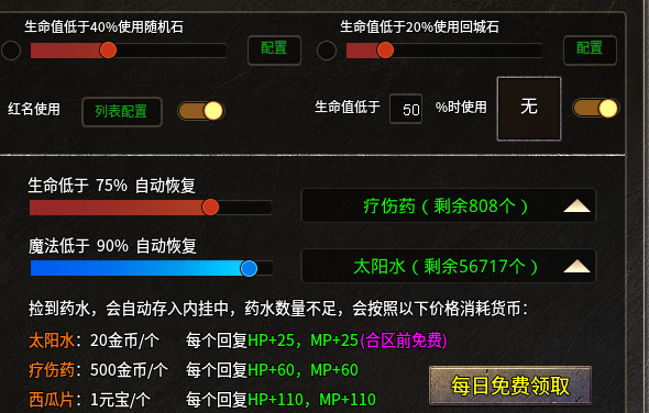 【鬼服游记】楚尊复古176，时间是打败一切的魔法。 楚尊复古176 图片 21