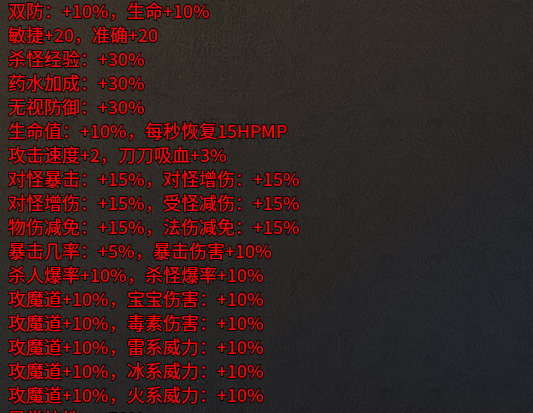 【鬼服游记】楚尊复古176，时间是打败一切的魔法。 楚尊复古176 图片 14