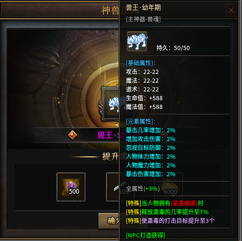 【曦月沉默古迹】士别三月当刮目相看，第三季整装出发！ 曦月沉默古迹 图片 3