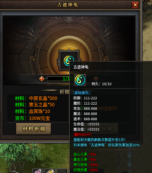 【曦月沉默古迹】士别三月当刮目相看，第三季整装出发！ 曦月沉默古迹 图片 6