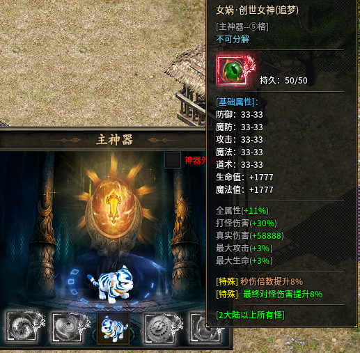 【曦月沉默古迹】士别三月当刮目相看，第三季整装出发！ 曦月沉默古迹 图片 8