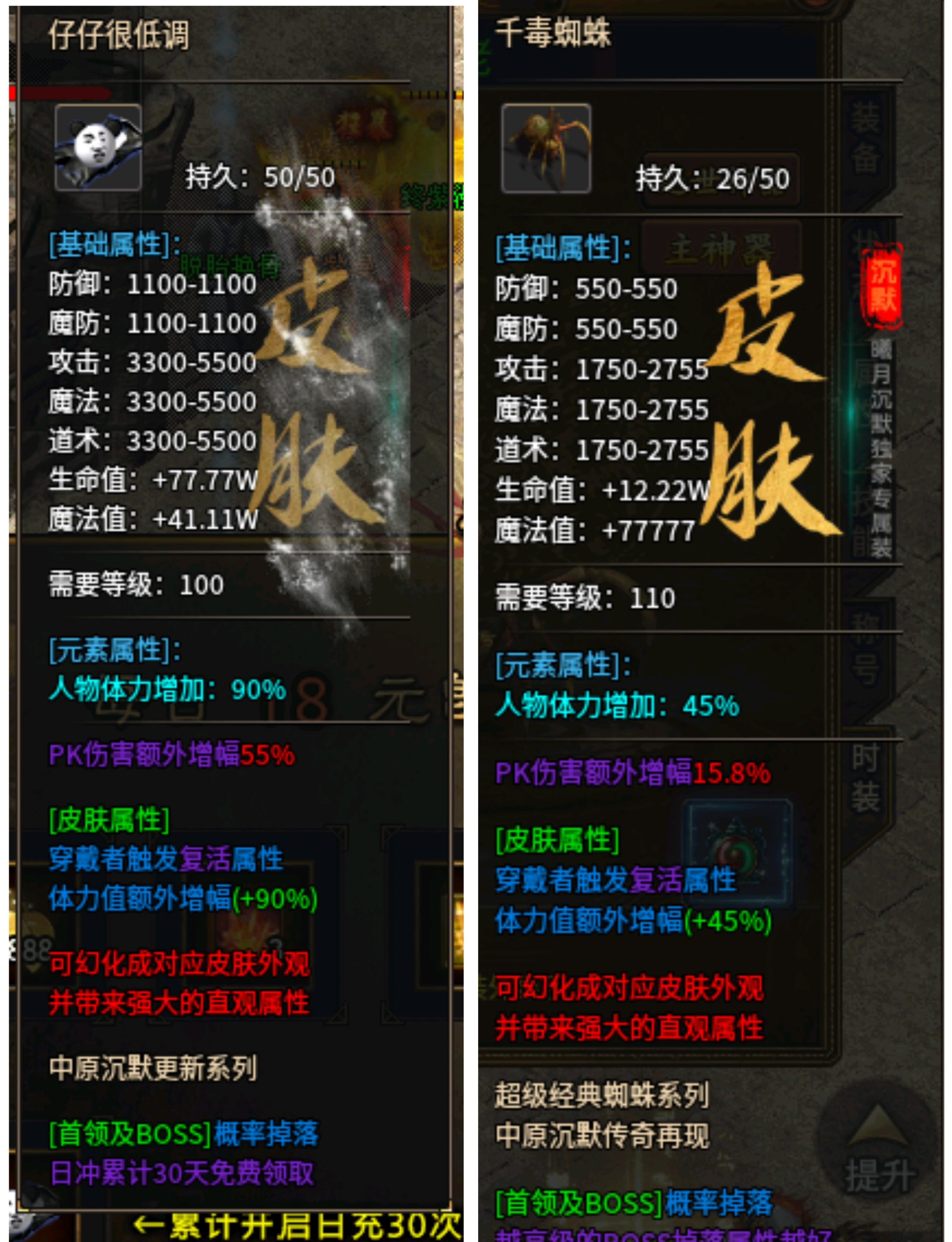 曦月沉默古迹传奇手游​第四季“英雄传说”探服报告(图8)