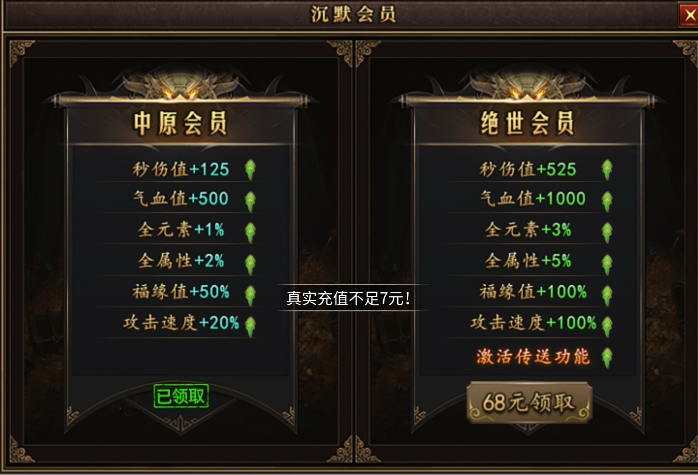 【曦月沉默古迹】士别三月当刮目相看，第三季整装出发！ 曦月沉默古迹 图片 13