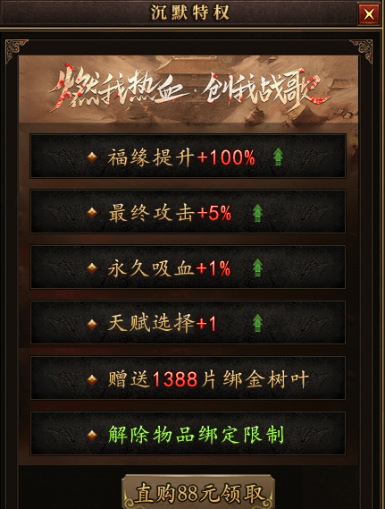 【曦月沉默古迹】士别三月当刮目相看，第三季整装出发！ 曦月沉默古迹 图片 14
