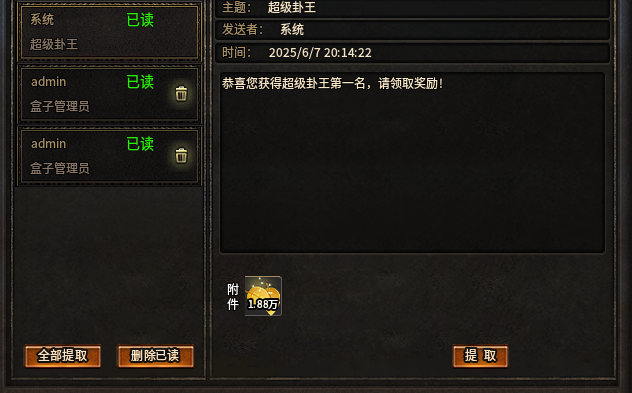 【曦月沉默古迹】士别三月当刮目相看，第三季整装出发！ 曦月沉默古迹 图片 16