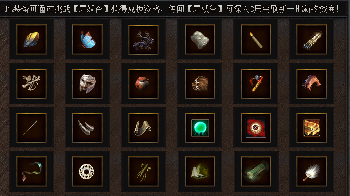 曦月沉默古迹传奇手游​第四季“英雄传说”探服报告(图12)