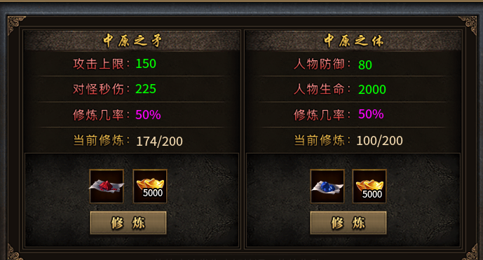 曦月沉默古迹传奇手游​第四季“英雄传说”探服报告(图13)